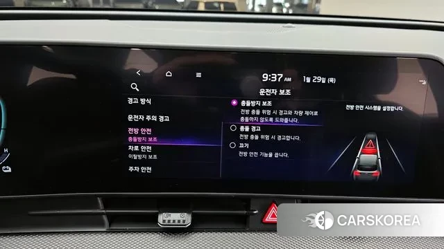 Kia Sportage 5th Generation Hybrid id 3634637 из Кореи 9