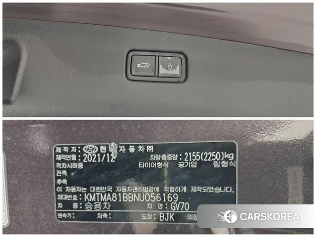 Genesis GV70 id 3323259 из Кореи 9