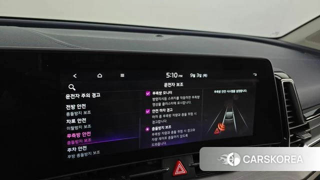 Kia Sportage 5th Generation Hybrid id 4763638 из Кореи 9