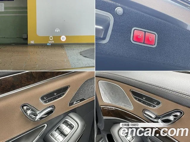 Mercedes-Benz S-Class W222 id 2833798 из Кореи 9
