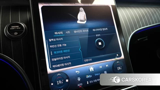 Mercedes-Benz CLE-Class C236 id 3850473 из Кореи 9