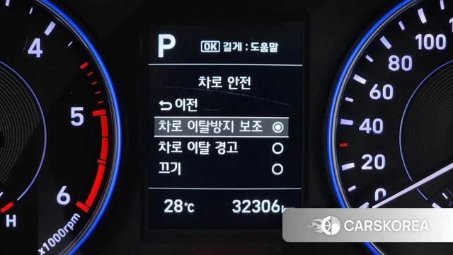 Hyundai Palisade id 4593767 из Кореи 9