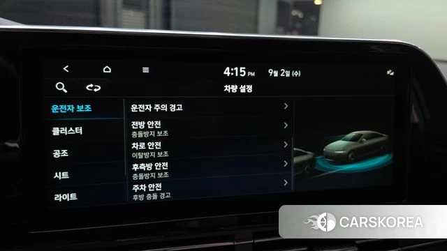 Hyundai The New Grandeur IG id 4758586 из Кореи 9