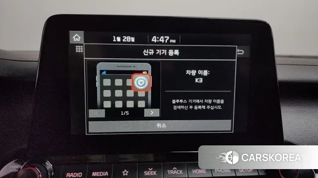 Kia Come New K3 id 3631310 из Кореи 9