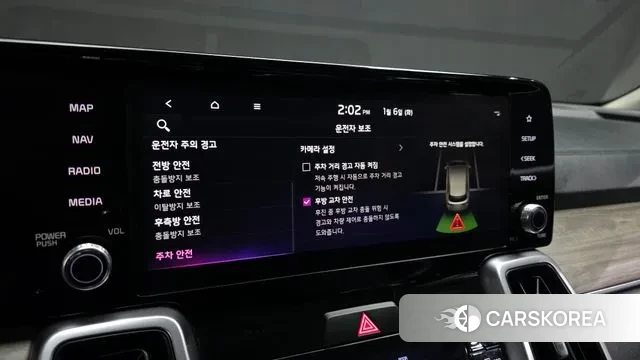 Kia Sorento 4th Generation id 3550647 из Кореи 9