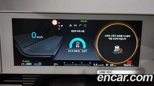 Hyundai Ionic 5 id 2748088 из Кореи 9