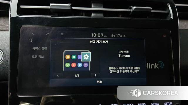 Hyundai Tucson Hybrid (NX4) id 4470593 из Кореи 9