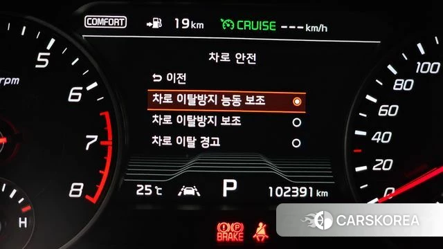 Kia Stinger id 4520612 из Кореи 9