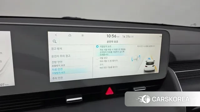 Hyundai Ionic 5 id 3630365 из Кореи 9