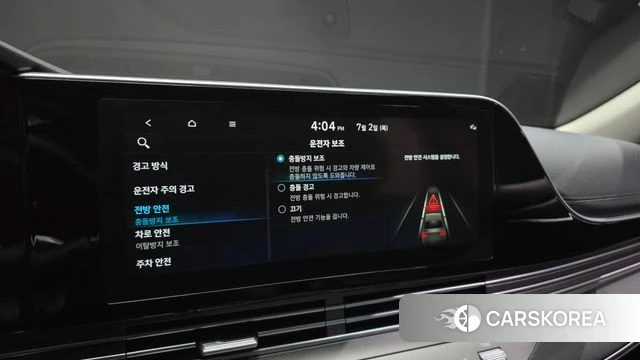 Hyundai The New Grandeur IG id 4535074 из Кореи 9