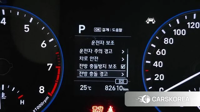Hyundai Kona id 4446689 из Кореи 9