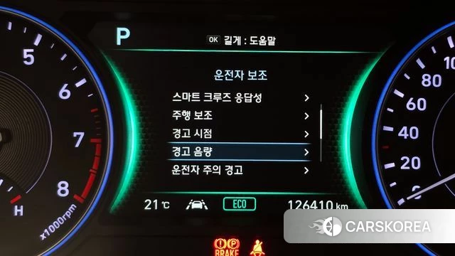 Hyundai Palisade id 4269168 из Кореи 9