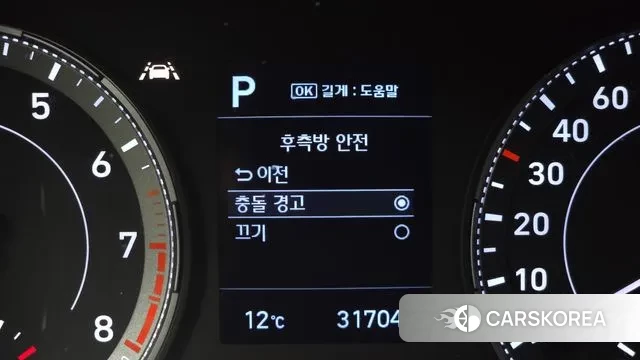 Hyundai Venue id 3556928 из Кореи 9