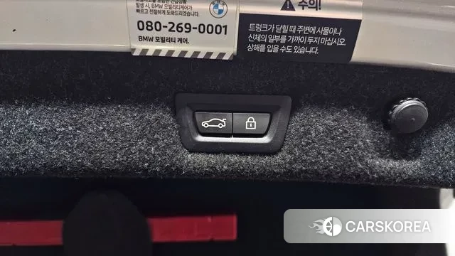 BMW 5 Series (G30) id 3645322 из Кореи 9