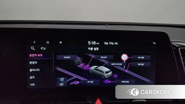 Kia Sportage 5th Generation Hybrid id 3037786 из Кореи 9