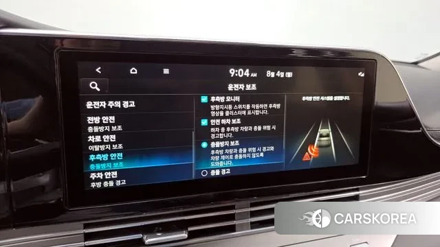 Hyundai The New Grandeur IG id 2998644 из Кореи 9