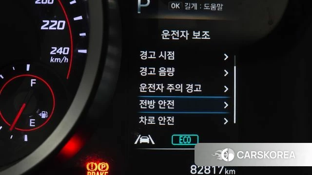 Hyundai Avante (CN7) id 4500787 из Кореи 9