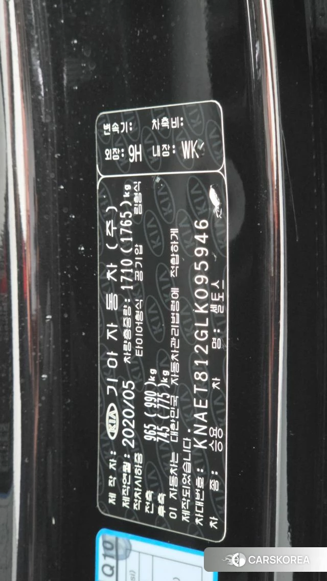Kia Seltos id 4573809 из Кореи 9