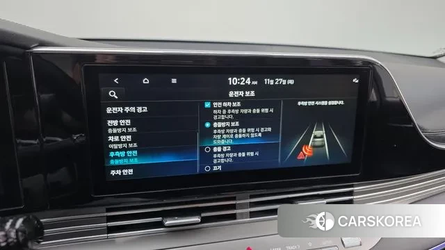 Hyundai The New Grandeur IG id 3416620 из Кореи 9