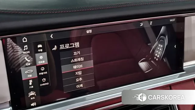 Porsche Panamera (971) id 3275758 из Кореи 9