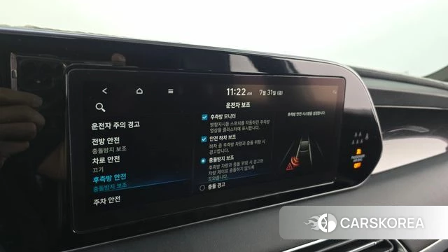 Hyundai Palisade id 4651473 из Кореи 9