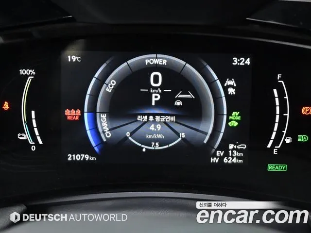 Lexus NX450h + 2nd generation id 2689317 из Кореи 9