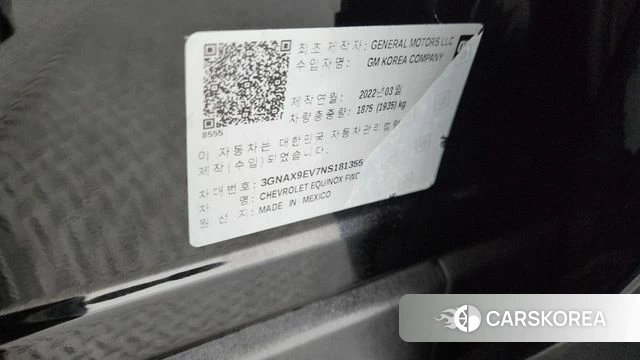 Chevrolet (GM Daewoo) The New Equinox id 4481319 из Кореи 9