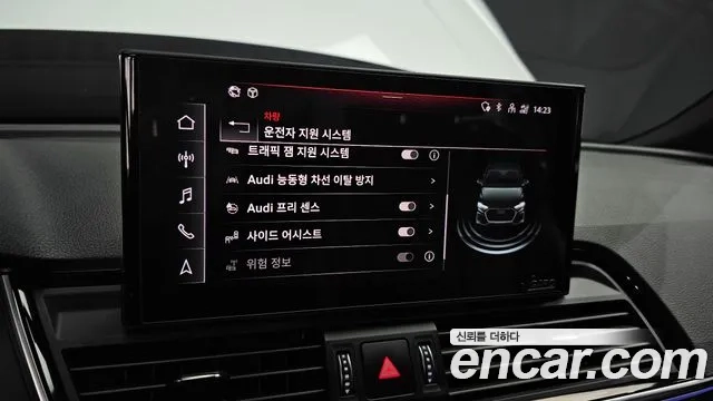 Audi Q5 (FY) id 2874942 из Кореи 9