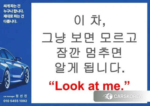 Ssangyong Berry New Tivoli id 3707953 из Кореи 9