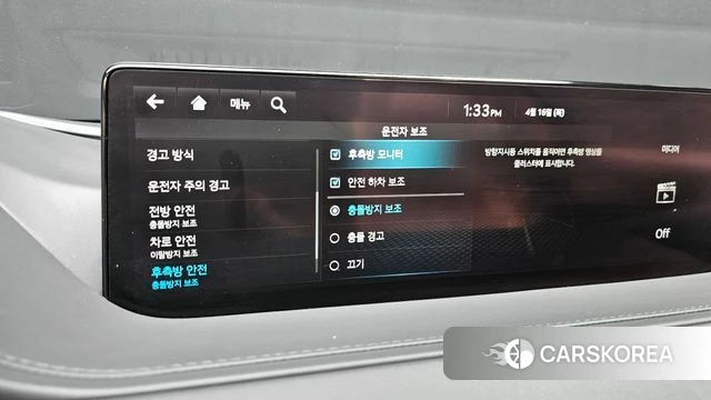 Genesis G80 (RG3) id 3953873 из Кореи 9