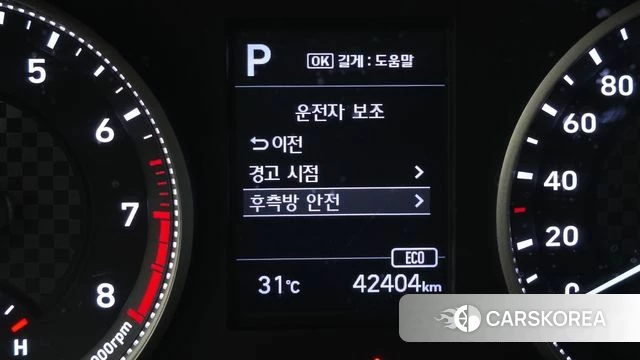 Hyundai The New Avante AD id 4647467 из Кореи 9