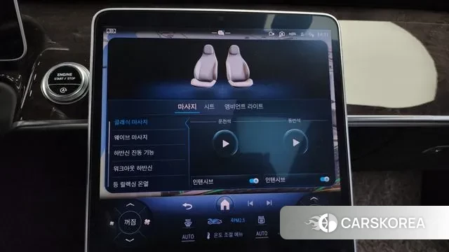 Mercedes-Benz S-Class W223 id 3735670 из Кореи 9