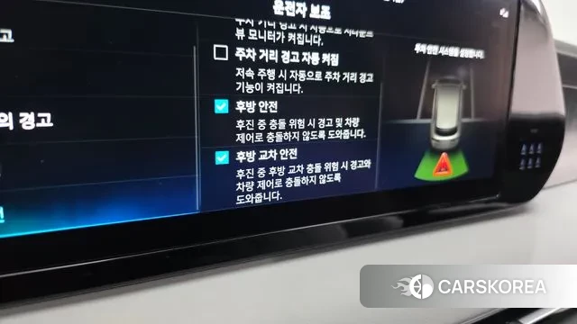 Hyundai The New Palisade id 3372303 из Кореи 9