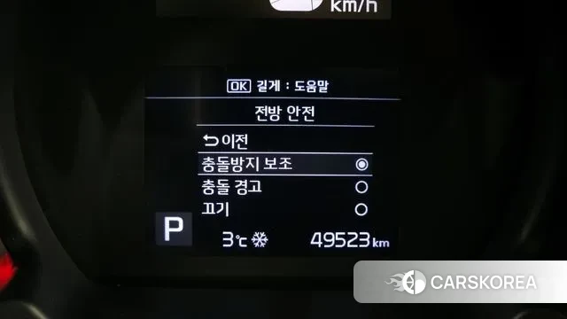 Kia The New Ray id 3551976 из Кореи 9