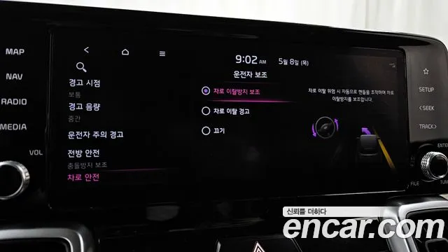 Kia Sorento 4th Generation id 2700933 из Кореи 9