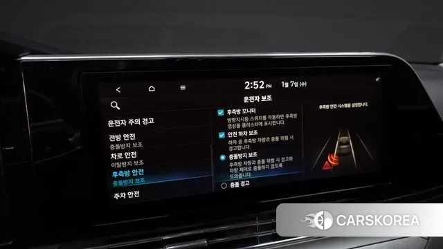 Hyundai The New Grandeur IG id 3557275 из Кореи 9