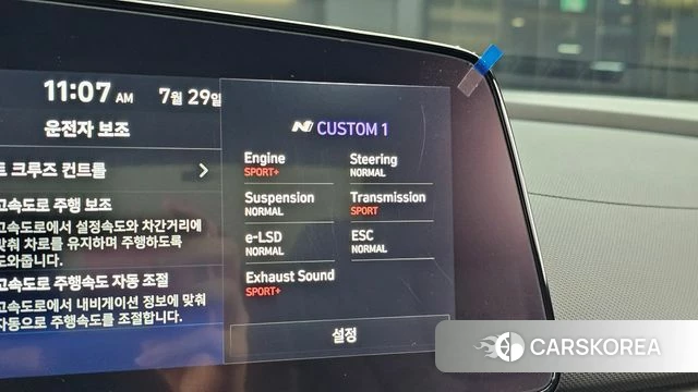Hyundai The New Avante (CN7) id 4640152 из Кореи 9