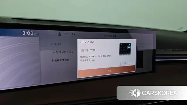 Genesis GV70 id 3517515 из Кореи 9