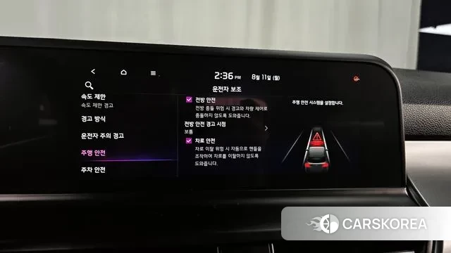 Kia The New Seltos id 3022353 из Кореи 9