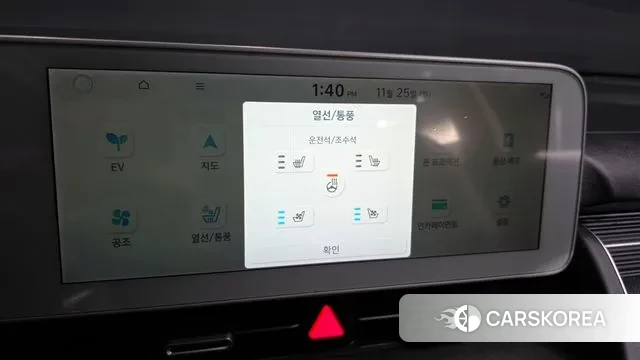 Hyundai Ionic 5 id 3406783 из Кореи 9