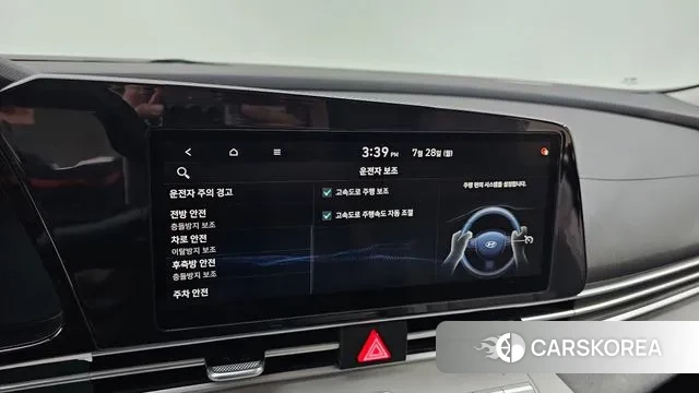 Hyundai Avante (CN7) id 2976475 из Кореи 9