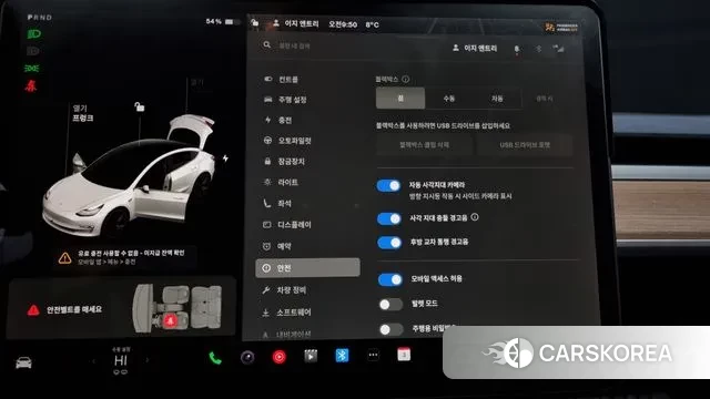 Tesla Model 3 id 3318591 из Кореи 9