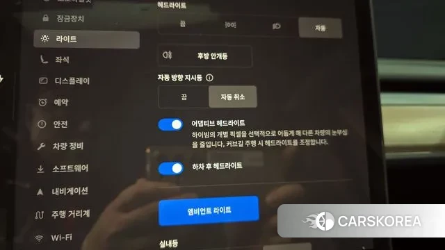 Tesla Model Y id 3599946 из Кореи 9