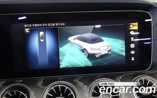 Mercedes-Benz E-Class W213 id 2954005 из Кореи 9