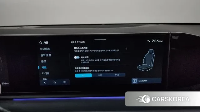 Hyundai Grandeur (GN7) id 3491902 из Кореи 9