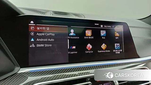 BMW X5 (G05) id 2998370 из Кореи 9