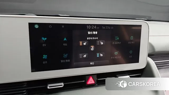 Hyundai Ionic 5 id 3615567 из Кореи 9