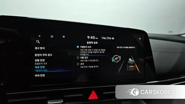 Hyundai Avante (CN7) id 3263961 из Кореи 9