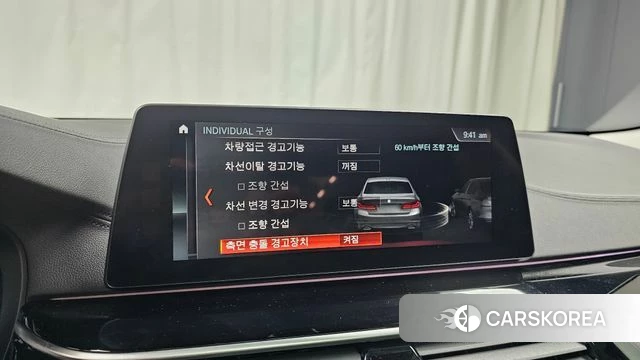 BMW 5 Series (G30) id 3893945 из Кореи 9