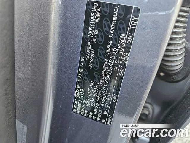 Hyundai All New Tucson id 2712907 из Кореи 9